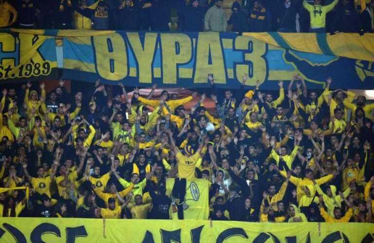 ΕΡΧΟΝΤΑΙ…