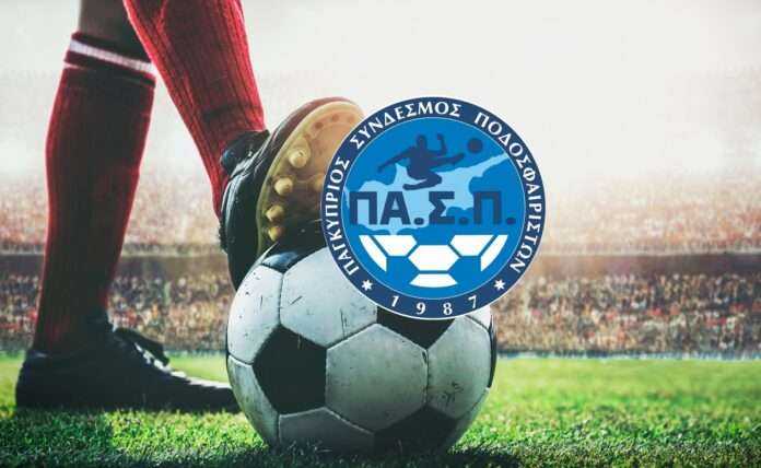 feet of soccer player tread on soccer ball for kick-off in the s