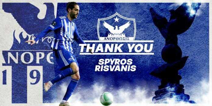 RISBANHS