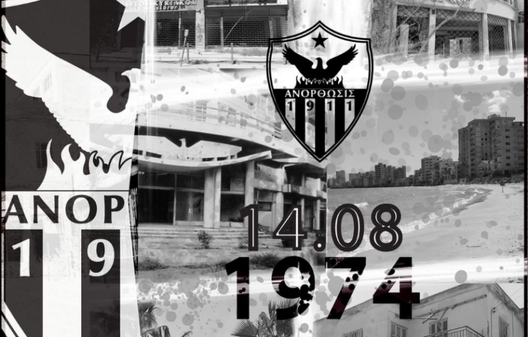 «Ανόρθωσις σημαίνει Αμμόχωστος!» (ΒΙΝΤΕΟ)