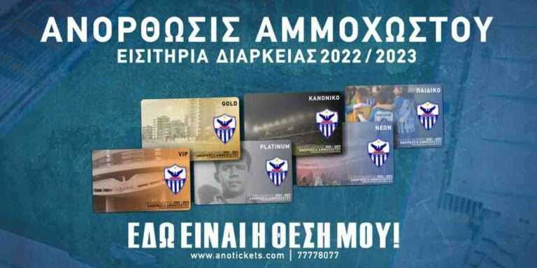 ΜΟΛΙΣ 1500;