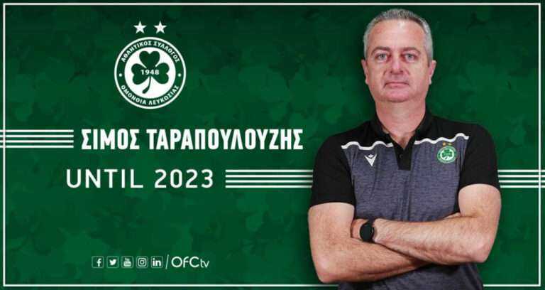 ΣΙΜΟΣ-ΝΕΟ