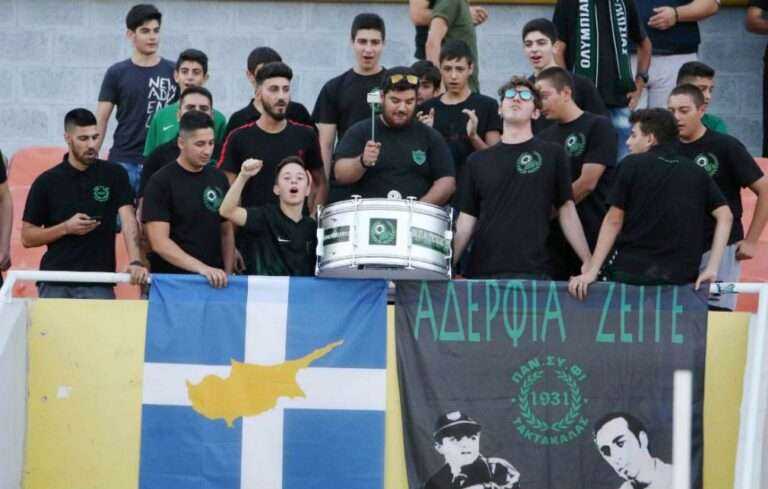 «Είμαστε οπαδοί, όχι πελάτες» (ανακοίνωση)