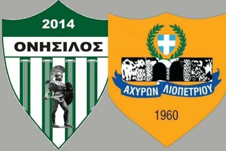 Αχυρώνας «ΤΕΛΟΣ» ανεβαίνουν Ολυμπιάς και Χαλκάνορας! (ΠΛΗΡΟΦΟΡΙΕΣ)