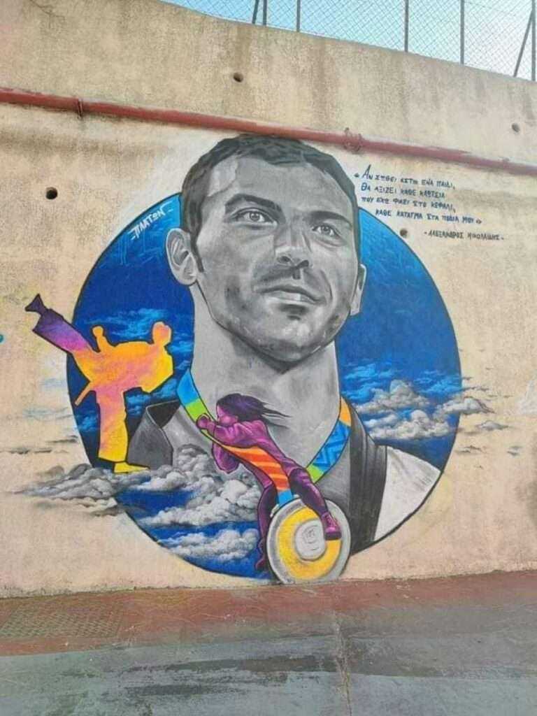 Υπέροχο-συγκινητικό γκράφιτι για τον Αλέξανδρο…