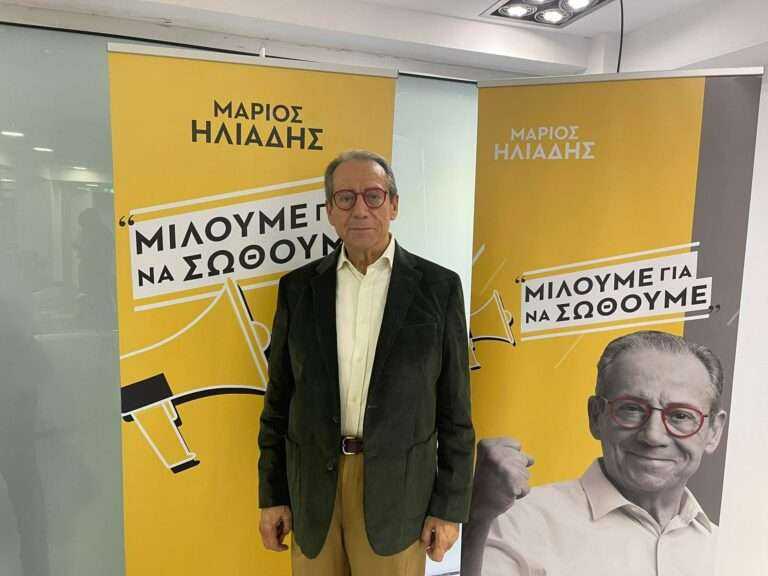 Εγκαίνια εκλογικού επιτελείου κ. Μάριου Ηλιάδη… (ΦΩΤΟΣ)