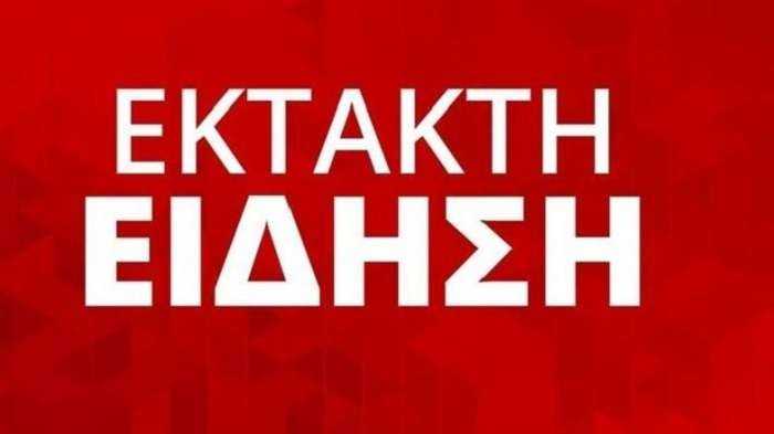 Κατηγορούνται για υποβολή ψευδούς υπεύθυνης δήλωσης!