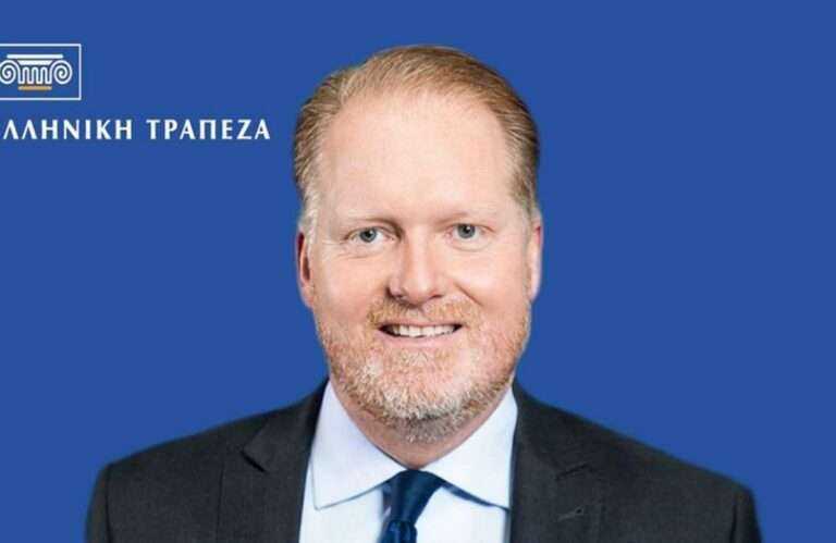 ΕΛΛΗΝΙΚΗ ΤΡΑΠΕΖΑ: Σε αποχή ο Ανώτατος Εκτελεστικός…
