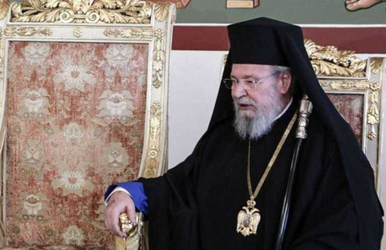 Παραμένει κρίσιμη η κατάσταση της υγείας του Αρχιεπισκόπου…