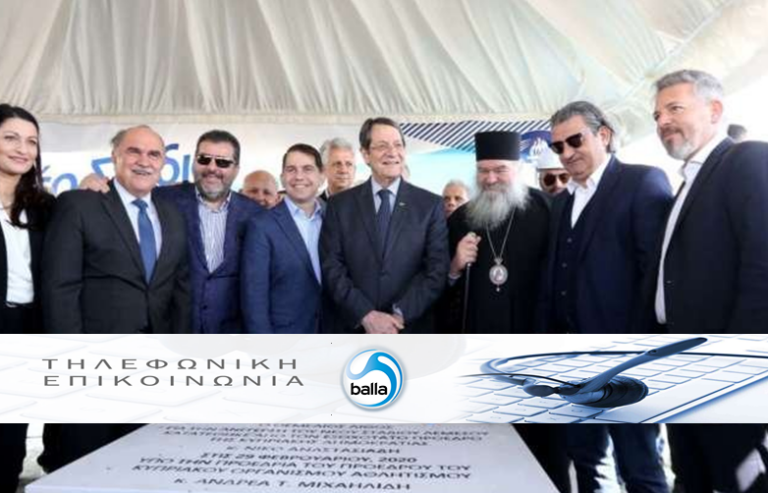 ΠΕΦΤΕΙ ΜΕΣΑ;