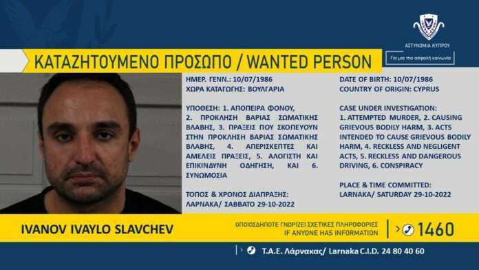 katazitoymenos22