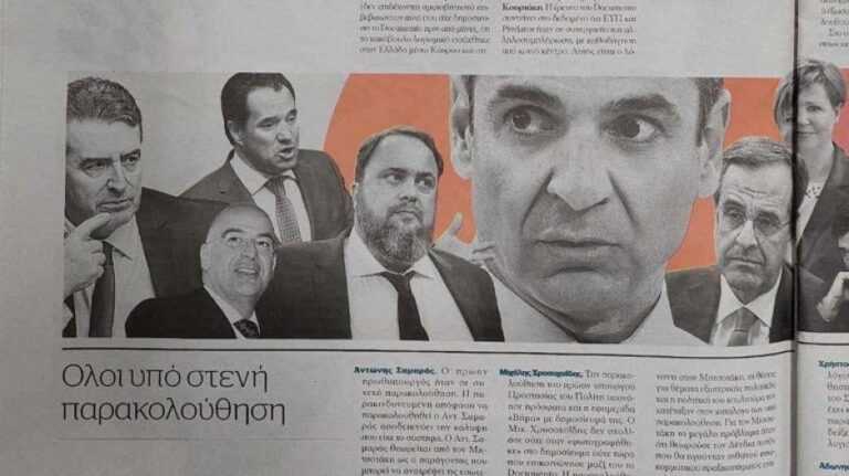Παρακολουθούσαν μέχρι και Υπουργούς με το Predator