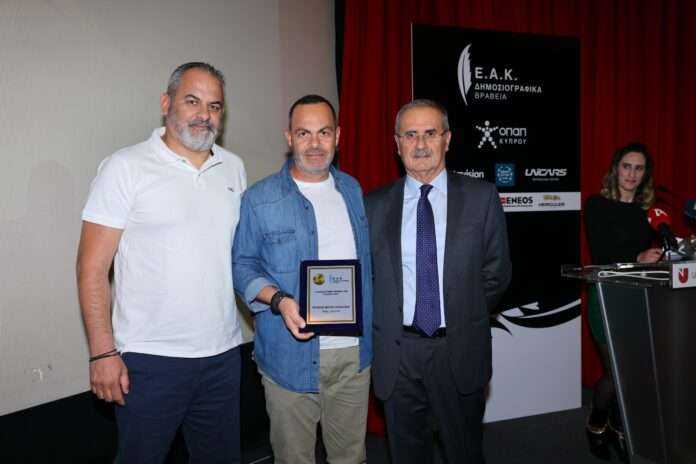 aris-received-cyprus-sports-writters-union-award