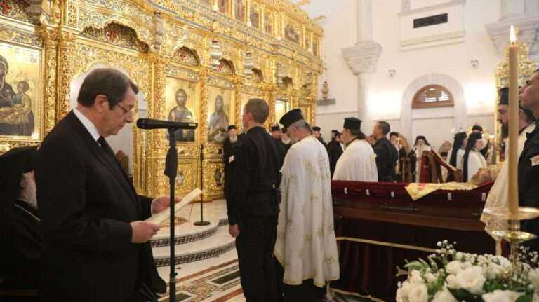 Πρόεδρος Αναστασιάδης: Ο Χρυσόστομος Β’ έθεσε την δική του προσωπική σφραγίδα