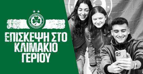 Λοΐζος και Κασάμα στο Κλιμάκιο Γερίου (ΒΙΝΤΕΟ)