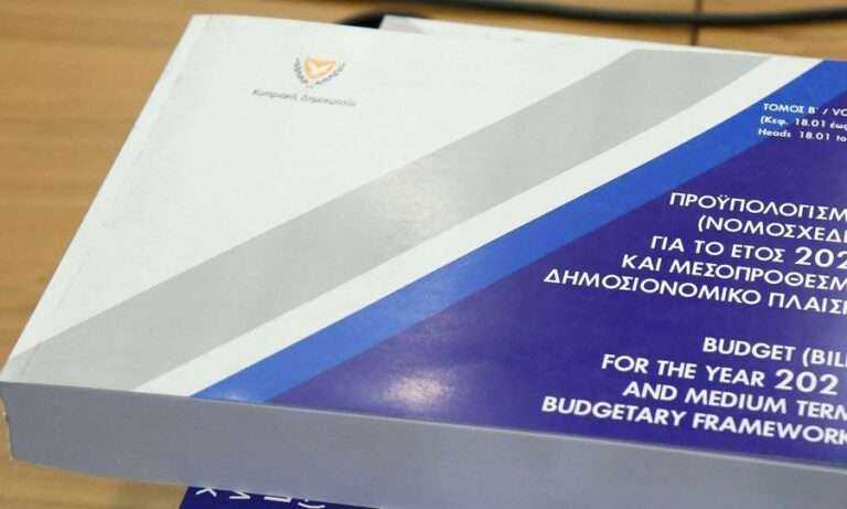 Αρχίζει σήμερα, η συζήτηση του κρατικού προϋπολογισμού…