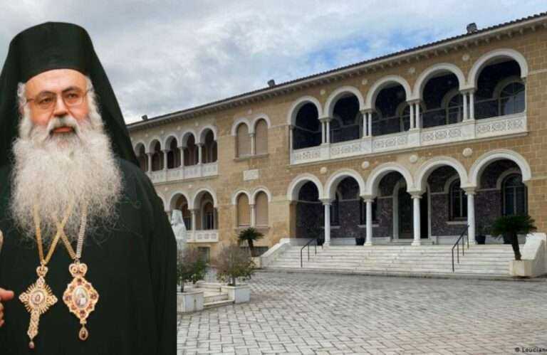 Νέος Αρχιεπίσκοπος ο Πάφου Γεώργιος!