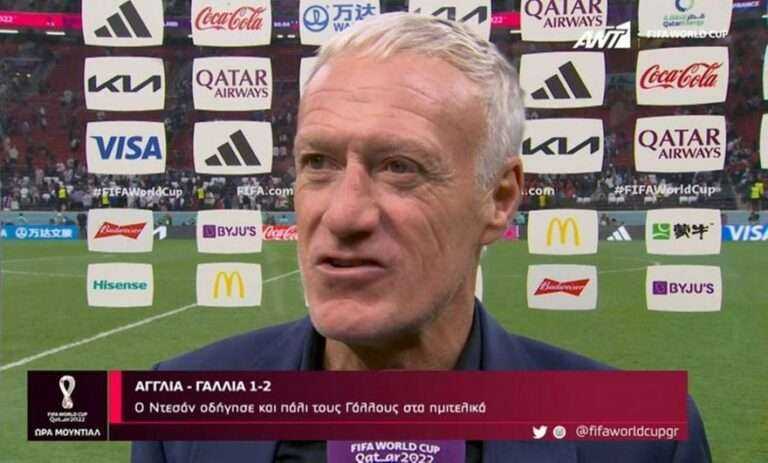 Ντεσάν: «Η Αγγλία μάς έκανε τη ζωή δύσκολη»
