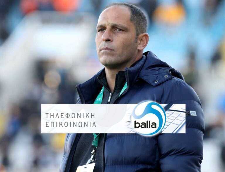 «ΧΑΟΣ! Έτσι είναι η διαφορά της Α’ με τη Β’ Κατηγορία»!
