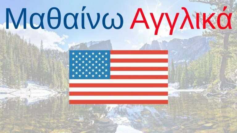 ΔΙΕΘΝΕΙΣ ΡΕΦ…