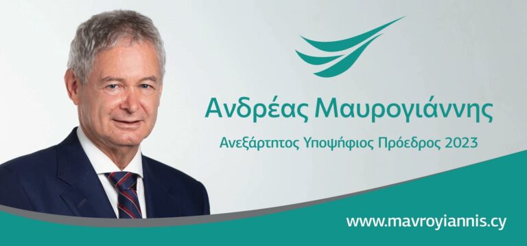 ΑΥΤΟΣ ΝΙΚΗΣΕ!