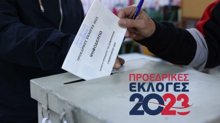 Στο 67.6% η προσέλευση στις κάλπες μέχρι τις 17:00