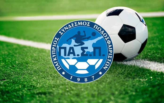 footballPasp1