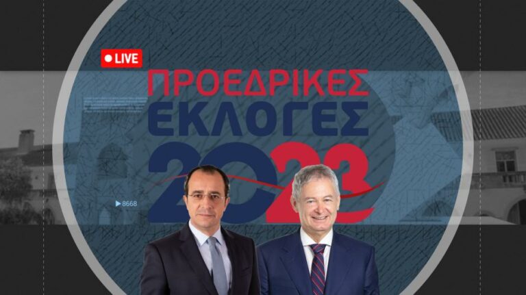 Προεδρικές Εκλογές 2023: Λεπτό προς λεπτό η καταμέτρηση ψήφων του β’ γύρου