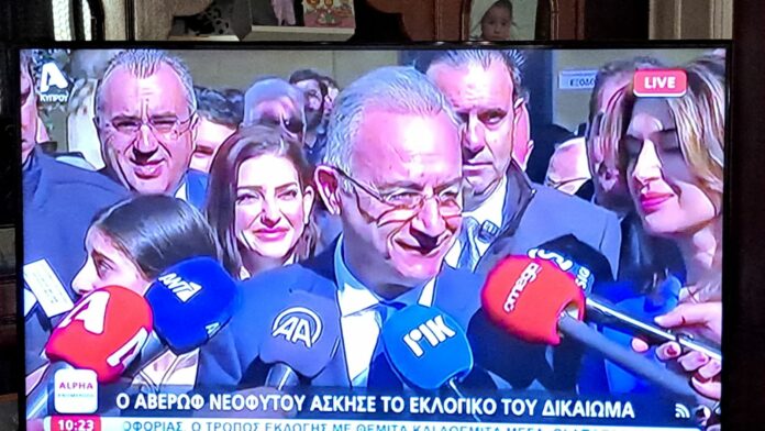 ΑΒΕΡΩΦ