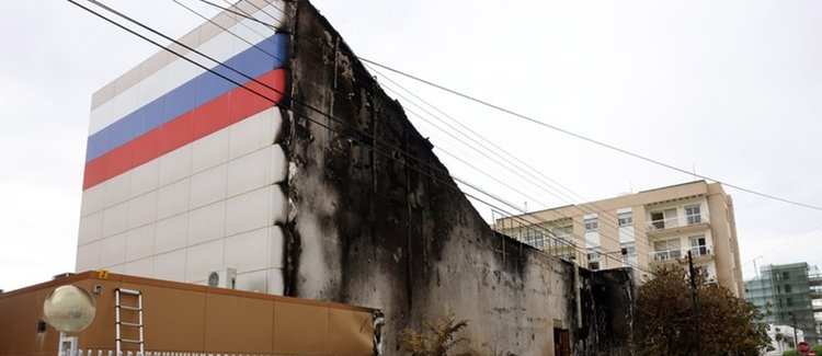 Αποκλείστηκε η εγκληματική ενέργεια για τη φωτιά στο Ρωσικό Κέντρο-Προκλήθηκε από αποτσίγαρο