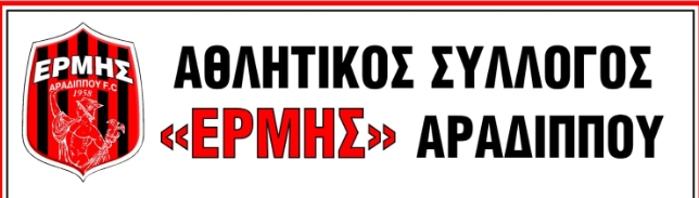 ermis sima logo