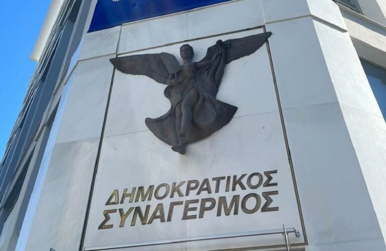ΔΗΣΥ/Εκλογές: Τρεις για αναπληρωτές και επτά για αντιπρόεδροι