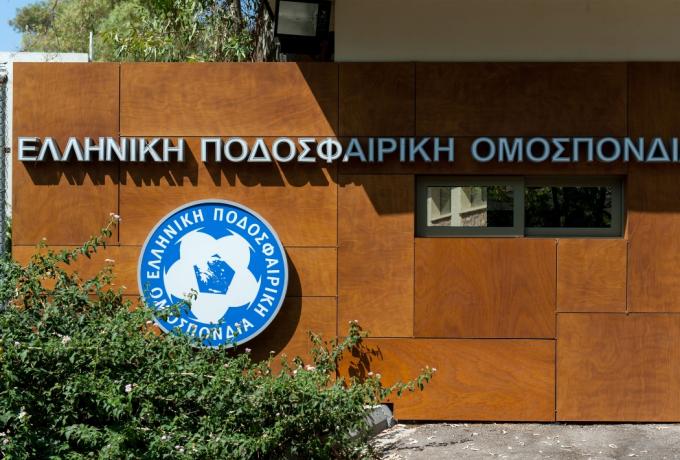 ΕΠΟ