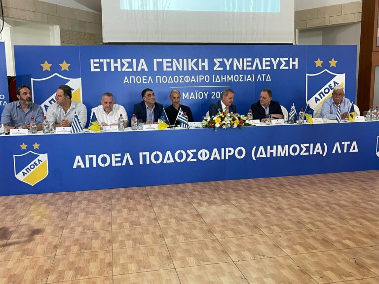 Μειωμένο ενδιαφέρον για τη Γενική Συνέλευση…