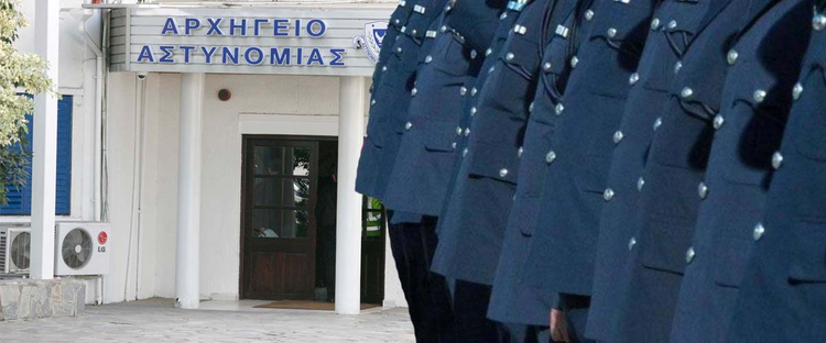 Επέστρεψαν στα καθήκοντα τους οι αστυνομικοί που διερευνώνται για σεξουαλική παρενόχληση και βία στην οικογένεια