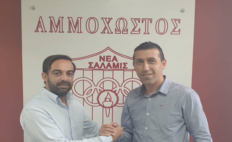 ΣΗΜΕΙΩΣΤΕ…