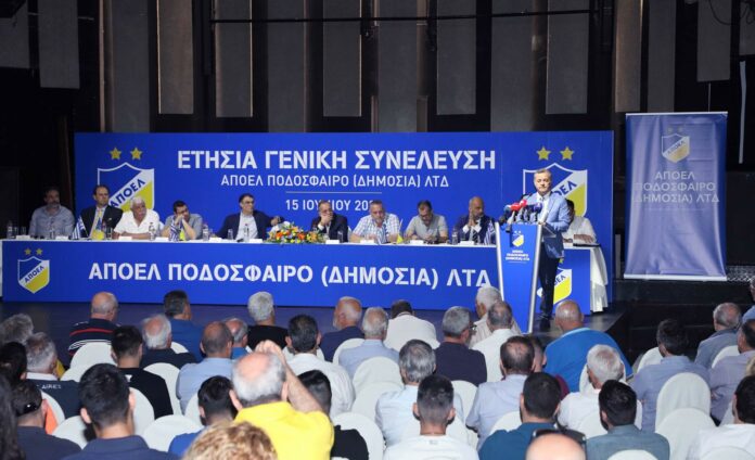 ΑΠΟΕΛ