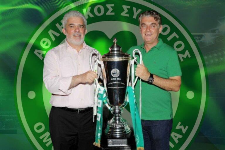 ΑΝΕΠΙΣΗΜΑ…
