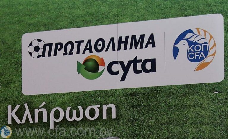 Κλήρωση/18 Ιουλίου