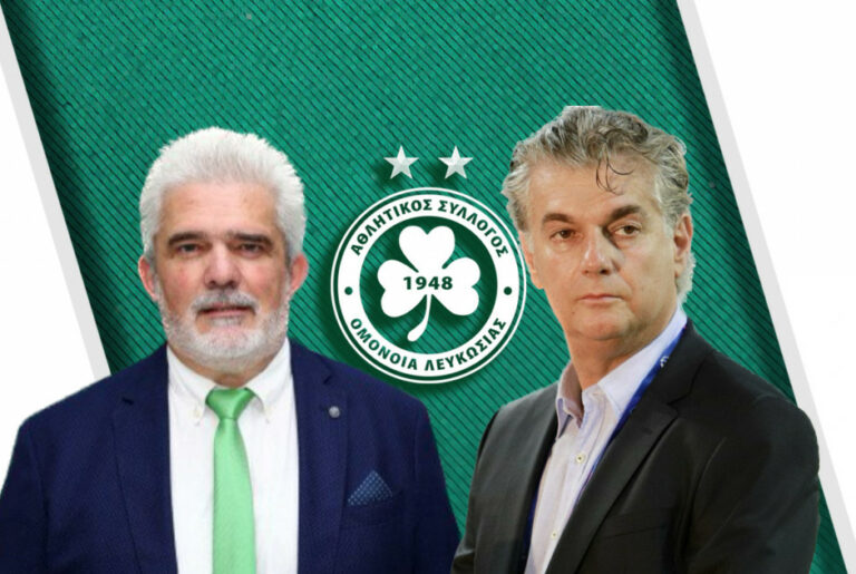 Συνέλευση/Ομόνοια…