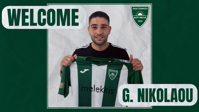 nikolaou