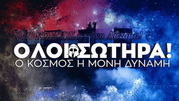 ΜΑΧΗΤΕΣ