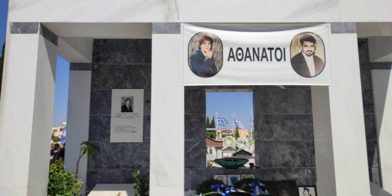 Τελέστηκε το μνημόσυνο των Ισαάκ & Σολωμού-«Η θυσία σας φυλακτό στη σκέψη μας»
