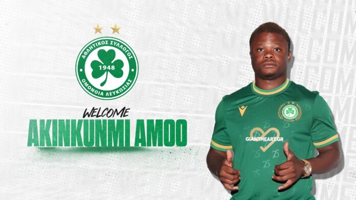 amo