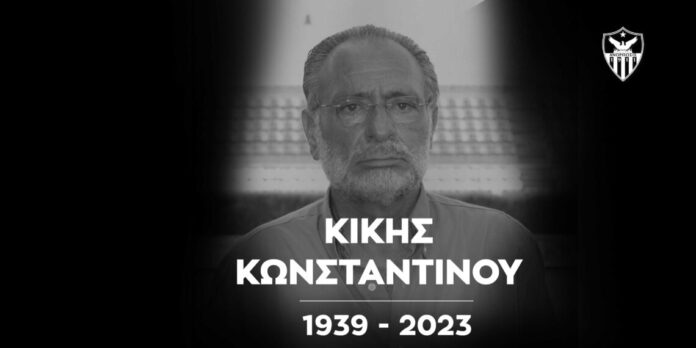 kikis konstantinou