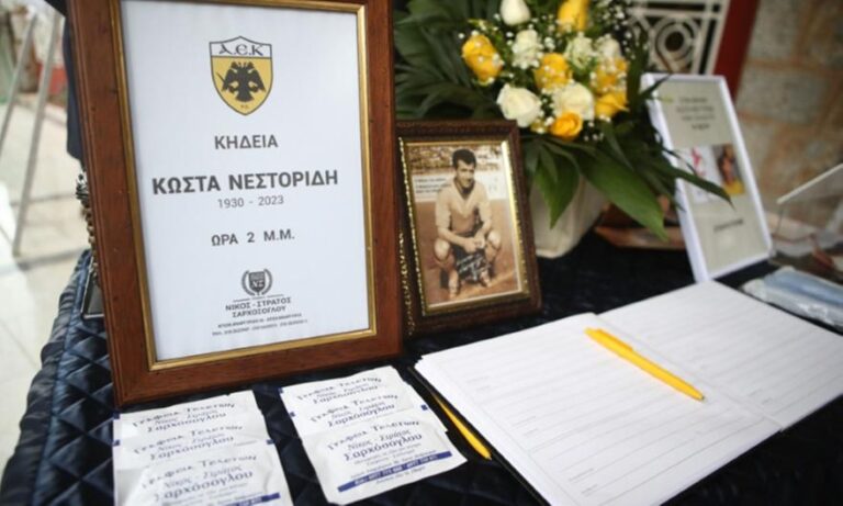 Η ΑΕΚ αποχαιρετά τον Κώστα Νεστορίδη – Φωτογραφίες από το λαϊκό προσκύνημα