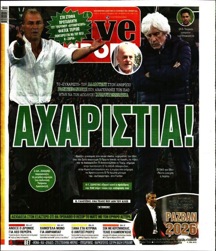 livesport