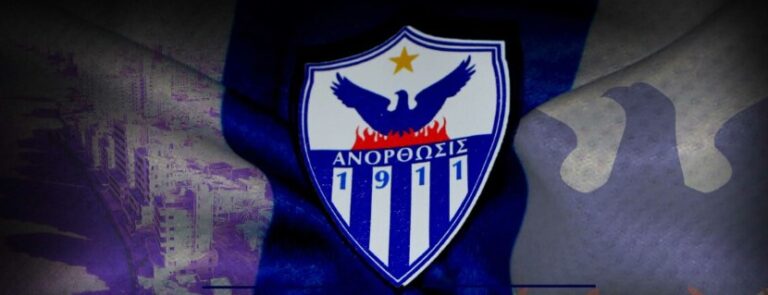 ΧΡΟΝΙΑ ΠΟΛΛΑ…