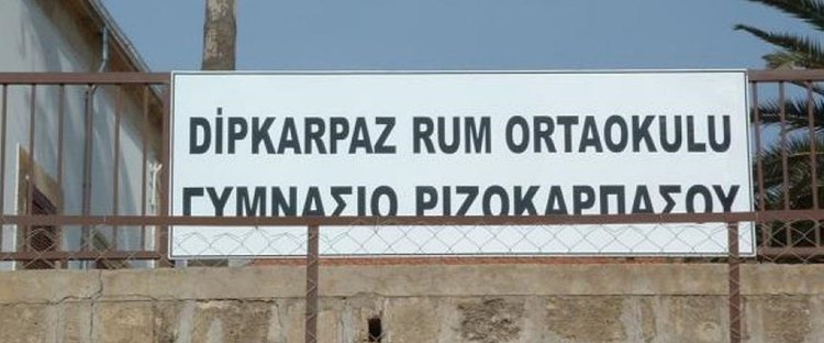 Δεν επιτρέπουν στήριξη στα σχολεία του Ριζοκαρπάσου από το Μάιο τα κατεχόμενα