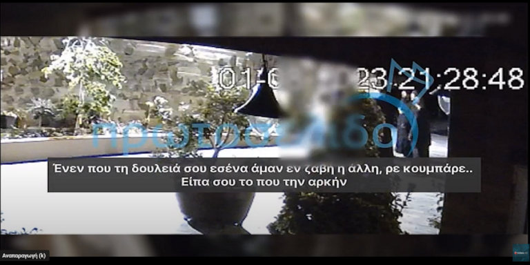 Αυτεπάγγελτη έρευνα Αστυνομίας για βίντεο με ξυλοδαρμό από μοναχούς…